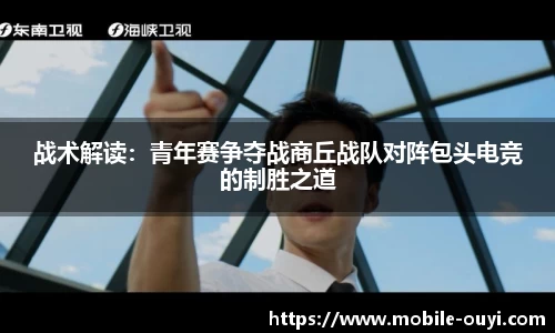 欧亿体育官方网站