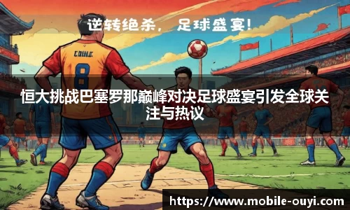 欧亿体育官方网站